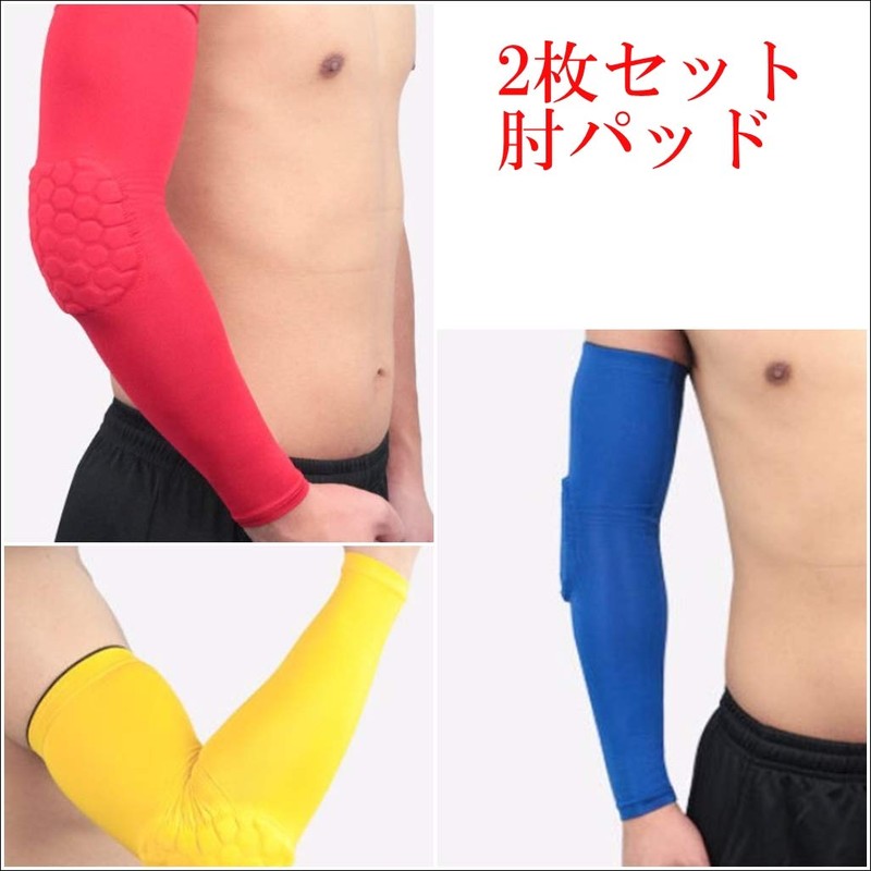 Eiza Elbow Pads 2 Pcs Sports Outdoor Elbow Pads Cushion