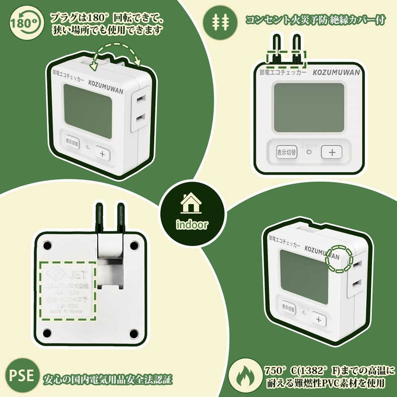 KOMIA Eco Keeper, Eco Check, Outlet Type, Program Timer, Button