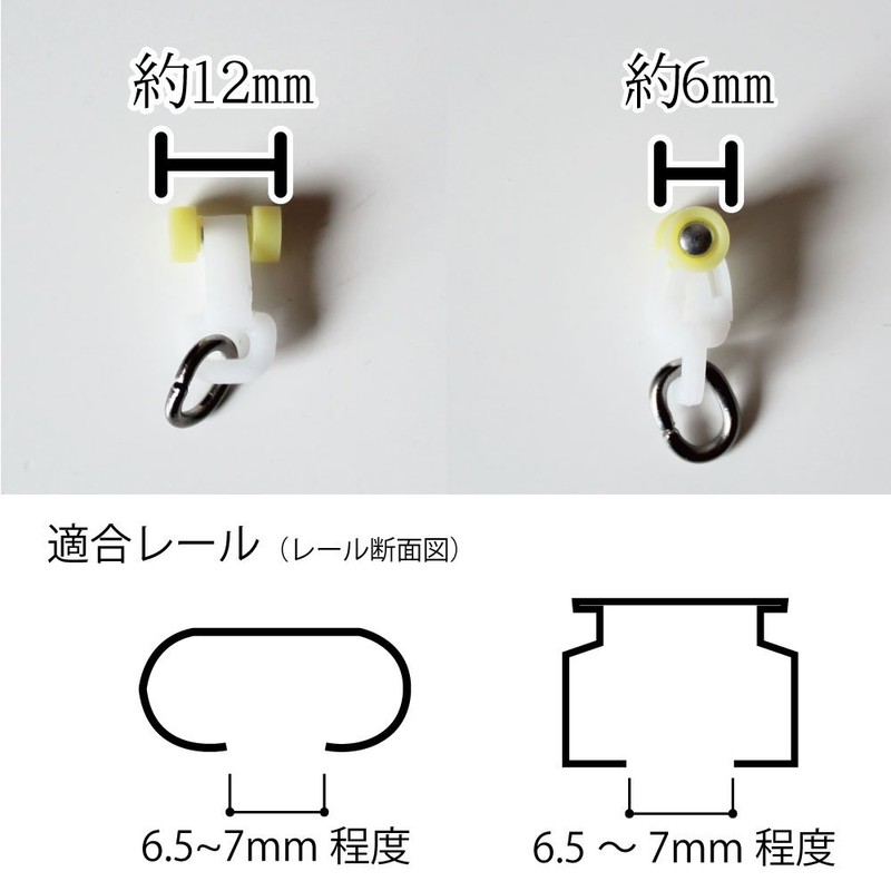 Window Beauty Rear Curtain Runner 10 Pack RUN-ATO10P