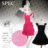 Hush & Vane Apron Ruffles Coffee Shop Waitress Maid Yume?