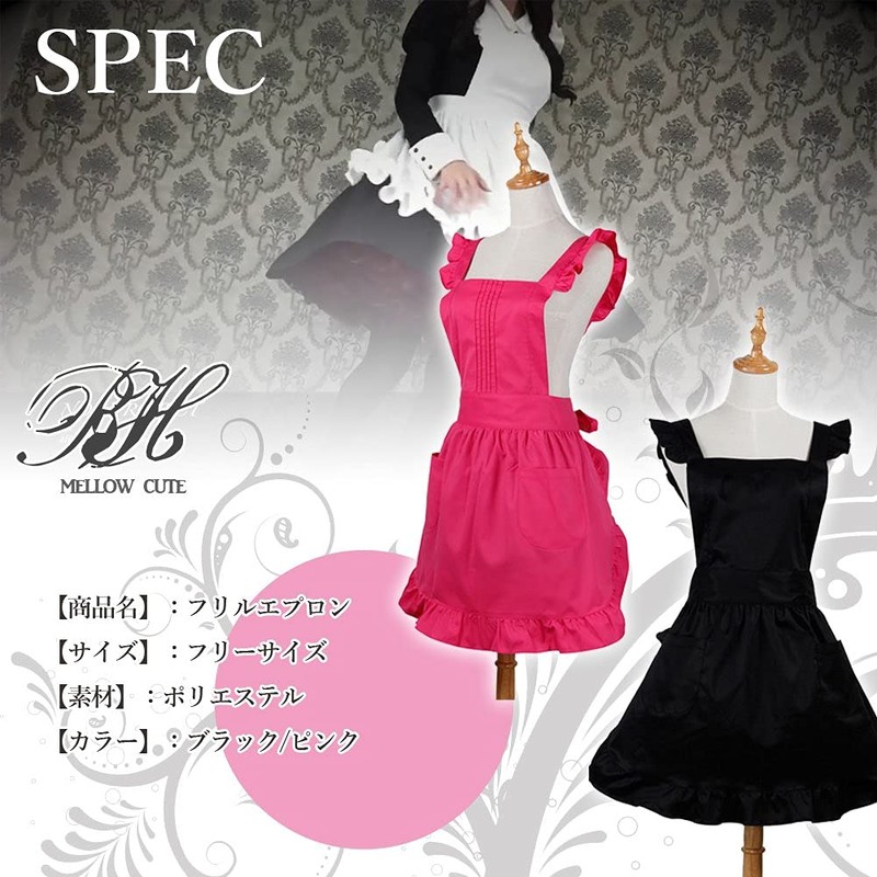Hush & Vane Apron Ruffles Coffee Shop Waitress Maid Yume?