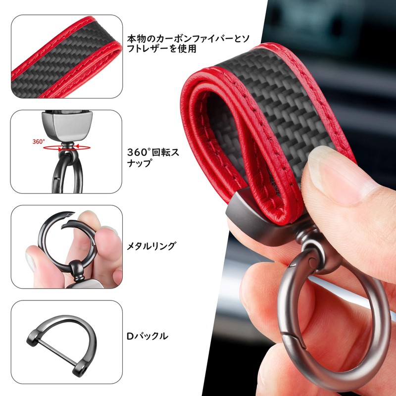 T-carbon Real Carbon Car Keychain, Car Key Chain, Keychain, Stylish,