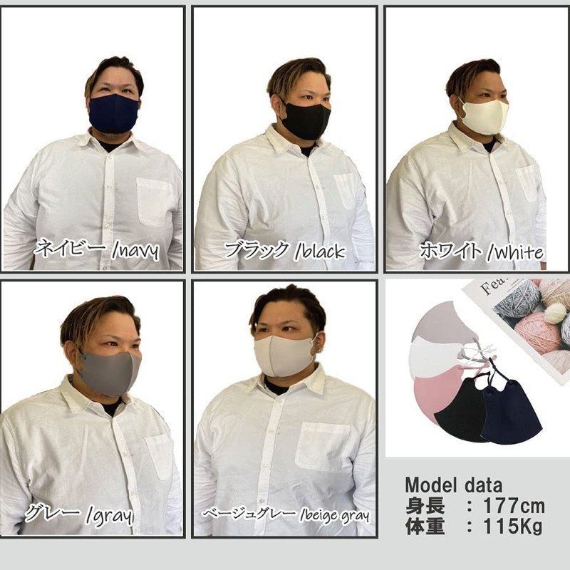【フェザーストアブランド】大きい冷感マスク 接触冷感 大きいマスク ビッグサイズ夏用マスク 大きいサイズ ビッグマスク ２Ｌサイズ 耳が痛くならない 2枚重ね用にも 冷感マスク