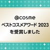 KANEBO Radiant Skin Refiner