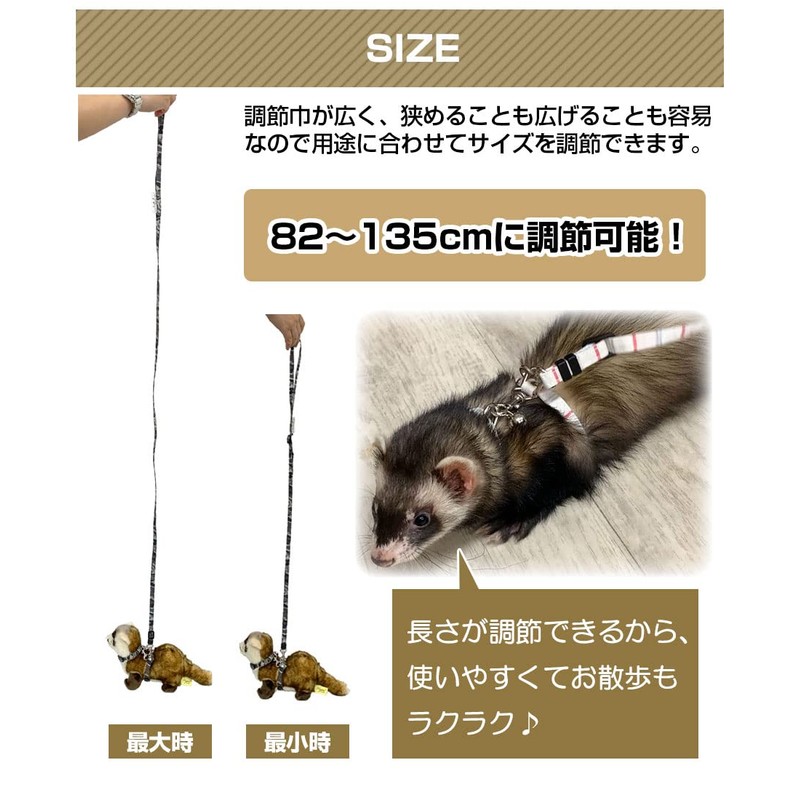 LIP3015 Ferret Lead Single Item (Multi-Border Yellow)