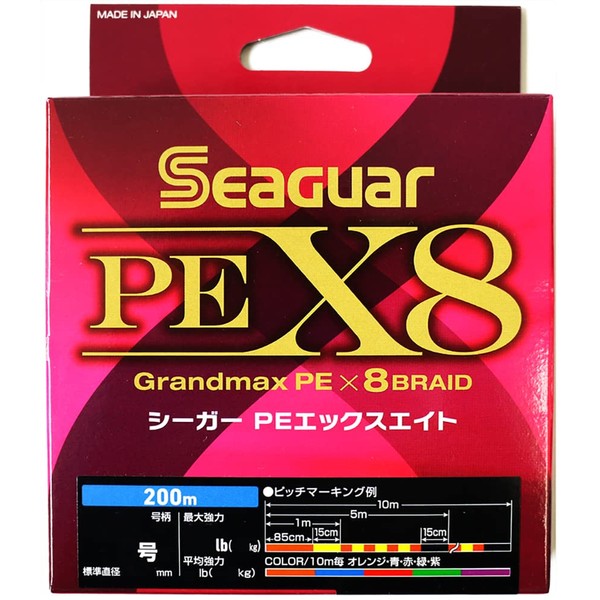 KUREHA Seaguar PE x 8 Braid 656 ft (200 m)