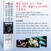 Universal TV Remote Control for Toshiba TV Remote Control Replacement