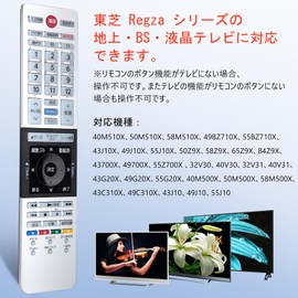 Universal TV Remote Control for Toshiba TV Remote Control Replacement for Regza Remote Control CT-90467 CT-90466 etc