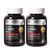 Nutri-D-Day Premium Saw Palmetto Gold, 90 tablets, 120g, 2 units / 뉴트리디데이 프리미엄 쏘팔메토 골드, 90정, 120g, 2개
