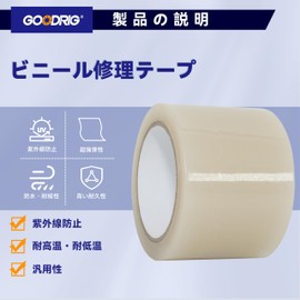 GOODRIG Vinyl Repair Tape for Plastic Houses and Greenhouse Vinyl Houses, Super Strong, UV Protection, Waterproof, Temperature Range: -30° to +40° (7.6 cm x 36 m)