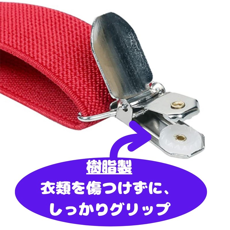 Ogsy Unisex Suspenders, X-shaped Back, Adjustable, 4 Metal Clips, Resin