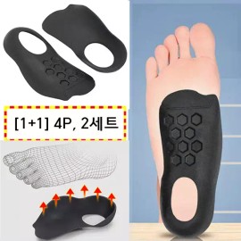 Papiang 파피앙 아치필굿 보조신발깔창 아치형 평발교정 기능성 신발깔창 [M/L 1세트] Papillon Arch Feel Good Insole Arch Type Flat Foot Correction Functional Insole [M/L 1 Set]