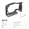 SmallRig CCS2493 A6600 Camera Cage, Easy to Install and Remove,