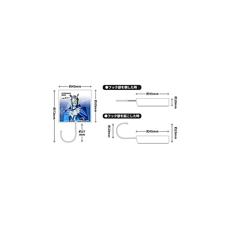Ultraman Zero (Cape) Magnetic Hook