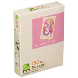 Ensky 150 Piece Blisters Puzzle Jigsaw Puzzle Super Sailor Moon (3 x 4.0 inches)