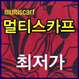 Multi Scarf [Multi-functional Multi Scarf] Multi Scarf/Scarf/Seamless/Random Shipping/Bicycle Buff/Displayable/Cool Scarf Hyerini Multi Scarf (Display Type - Random Color) 12ea