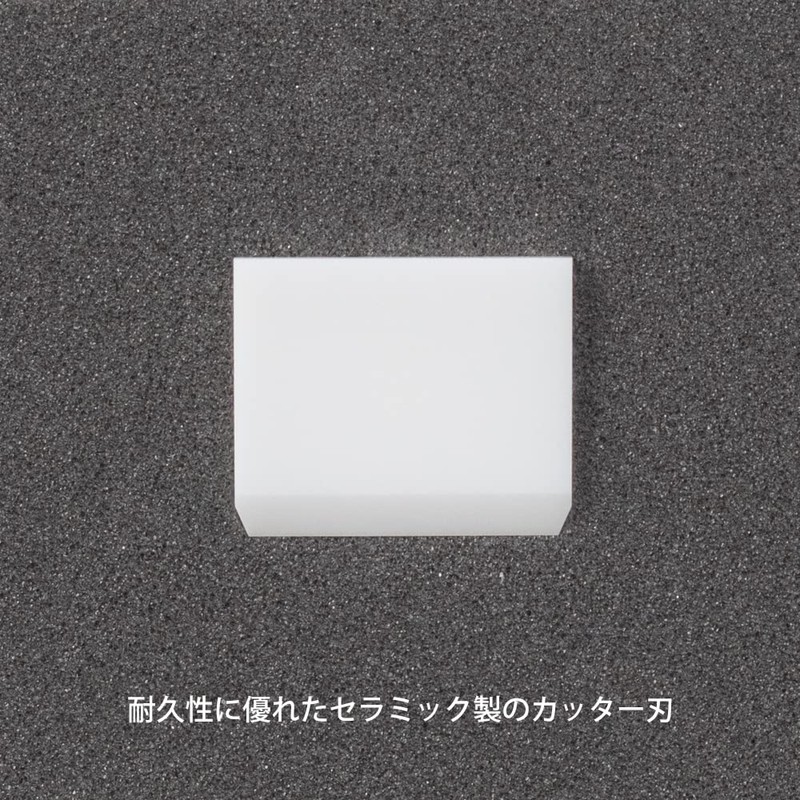 Midori Cutter 35411006 Cardboard Cutter Replacement Blade