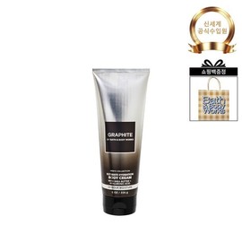 맨즈 얼티밋 하이드레이션 바디크림 226g Men's Ultimate Hydration Body Cream 226g
