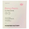 1 set Monster Factory Alone Bangs Perm / 1세트 몬스터팩토리 나혼자 앞머리펌