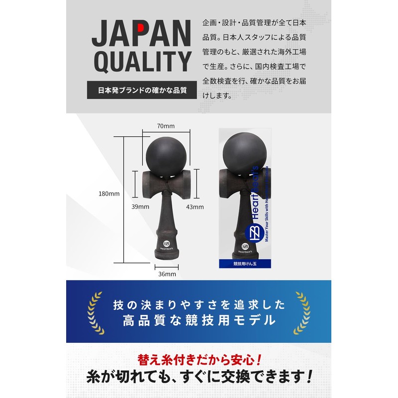 【Monochrome Color Determines the Technique for Competitive Kendama】Kendama Sword Ball