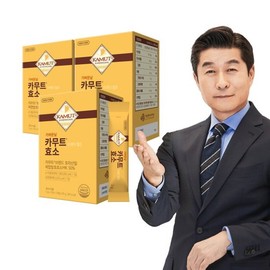 Green Store 그린스토어 가벼운날 카무트  브랜드밀 함유 효소 x3개 Green Store Light Day Kamut Brand Grain Enzyme x3 Packs