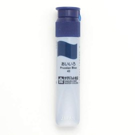 Sakura Crepas Matte Watercolor, 0.4 fl oz (12 ml) Poly Tube, Indigo, Set of 2