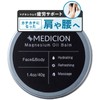 【Supports Fatigue with Magnesium】Magnesium Oil Balm 40g for Stiff Shoulders