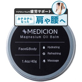 【Supports Fatigue with Magnesium】Magnesium Oil Balm 40g for Stiff Shoulders and Lower Back - Magnesium Cream for Hydration and Massage Minerals - MEDICION