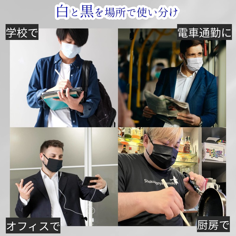 [MEGASH] マスク 大きめ 冷感 51枚 210mm 不織布 3XL BIGMASK 超大きめ