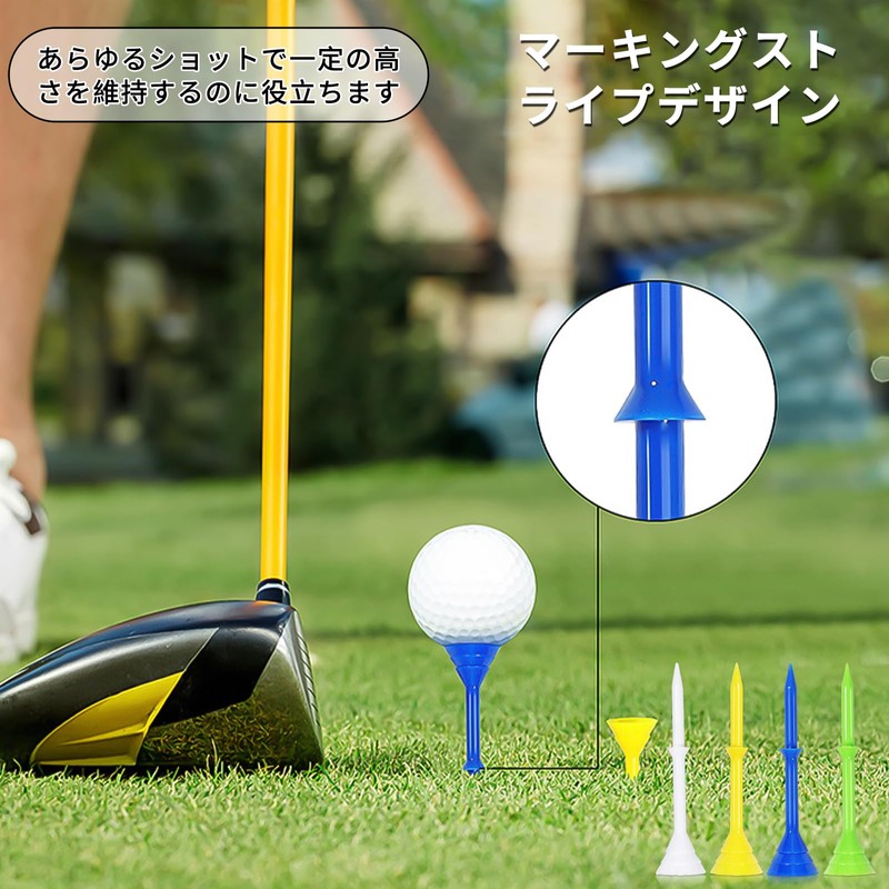 ゴルフティー (8点セット)