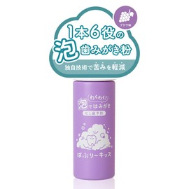 Buburi Kids (Quasi-Drug, Foam Toothpaste, Grape Flavor, Prevents Dental Caries, Fluorine-Free), 1.6 fl oz (48 ml) / 1 Bottle