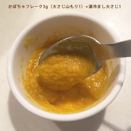 Ombo Vegetable Flakes, 1.4 oz (40 g), 100% Hokkaido, Additive-free, No Coloring, Just Add Moisture to Envy Vegetables (Pumpkin Flakes 1.4 oz (40 g)