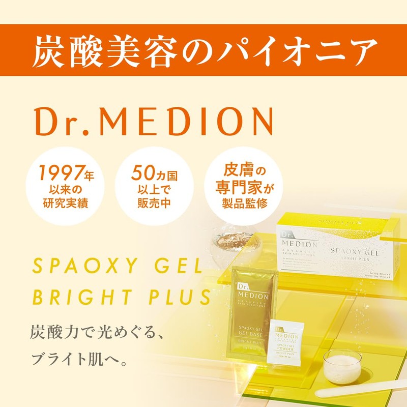 Dr. Medion Spa Oxygel Bright Plus Carbonated Pack (6 Servings)