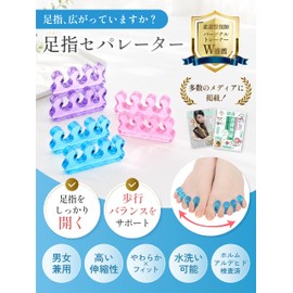 [Classy Magazine] Toe Separator, Toes Spread, Toes Spreading Goods, Toes Opening, Toe Supporter, Toe Stretch, Toes, Sleeping Toes, Foot Care, Nail Goods, Unisex, Washable with Water (Pink)
