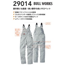 Sowa 29014 Overalls, Overalls, T/C Material, Unisex, 74 orange