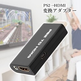 PS2 HDMI Converter Adapter Converter PlayStation2 Preste 2 Easy Connect Gaming Black
