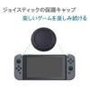 SZSL Switch Joy-Con Analog Joystick Cover Controller Cap Switch &