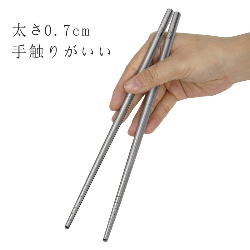 TITECOUGO Pure Titanium Chopsticks, Non-Slip, Ultra Lightweight, Camping Chopsticks, Unpainted,