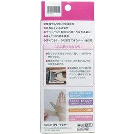 Three Runner Thumb Pitari for Thumb Right Hand S 1010