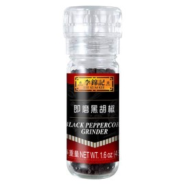 LEE KUM KEE Whole Black Peppercorn with Grinder 1.8 Oz (50 g) (Black Pepper)