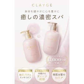 CLAYGE CLAYGE Treatment PS Pearl Shine for Shiny Hair with White Apricot & Musk Scent, Refill, 13.5 fl oz (400 ml)