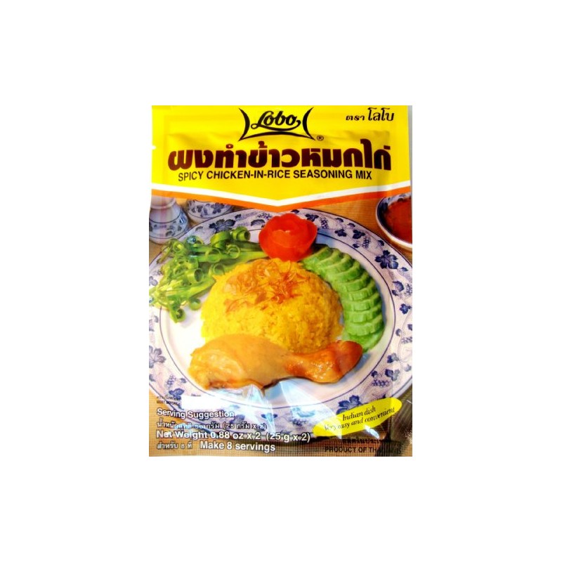 Lobo Thai Oriental Spicy Chicken-IN-Rice Seasoning Mix 50g.