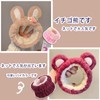 【RFHUDJI】ヘアバンド 可愛い いメイクアップヘッドバンドとリストバンドセット – キュートなクマ耳デザイン、超吸収性リストバンド付き、スキンケアに最適 (ストロベリーピンクのカチューシャです, 特大です)