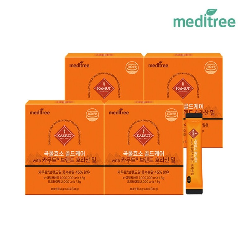 Meditree Kamut Grain Enzyme Gold 4 boxes / 메디트리 카무트
