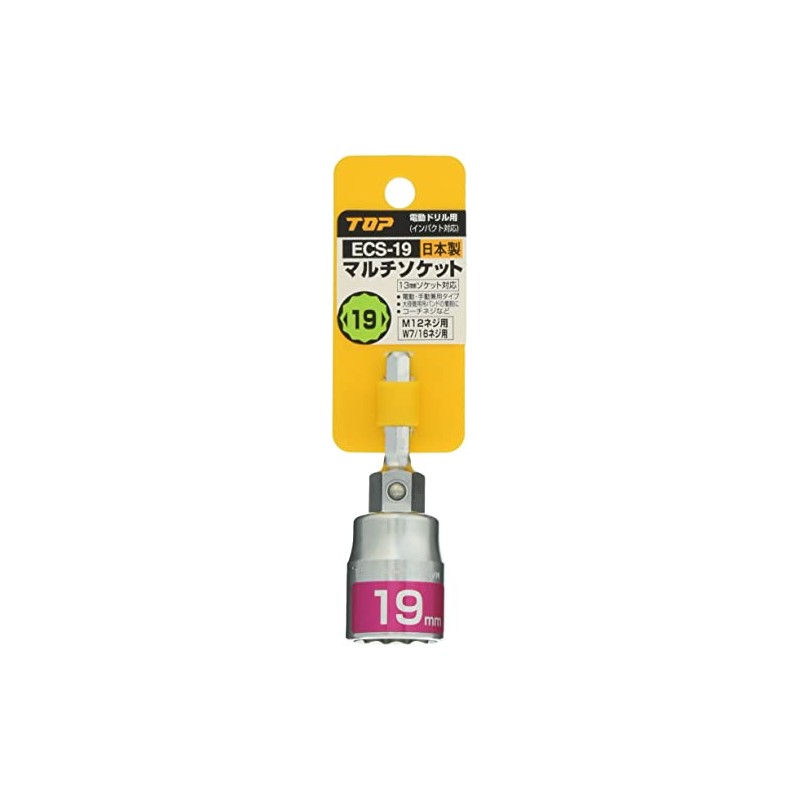 TOP ECS-19 Multi-Socket for Electric Drills, Opposite Side 0.7 inch
