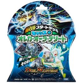 Duel Masters TCG DMSD-09 Super GR Starter Deck Orega Deleto of the Cap