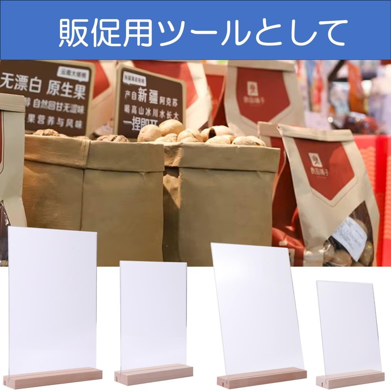 Lebonarier Acrylic Sign Holder, T Shape, L Shape, Dual Use,
