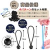 Ball Stop Bungee Cord with Balls, Shock Cord, 20 Piece