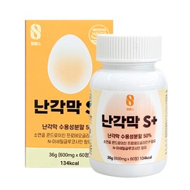 fresh herbs Egg Shell Membrane S+ 600mg x 60 tablets Egg Shell Membrane Water Soluble Powder / 난각막 S+ 600mg x 60정 난각막 수용성분말