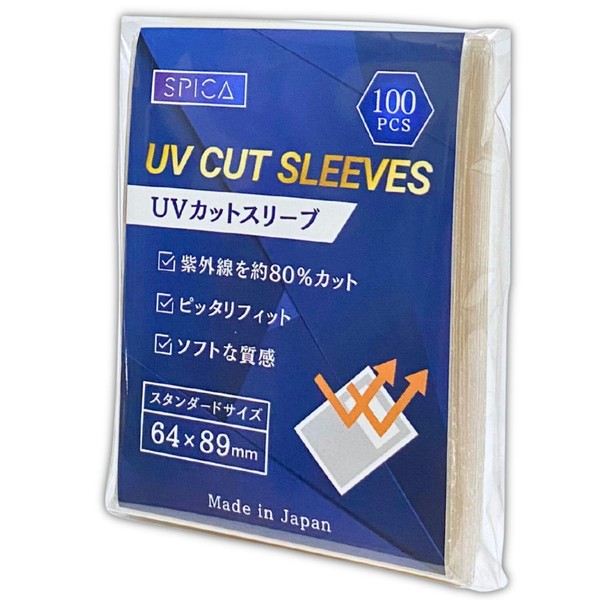 SPICA UV Protection Card Sleeves, Regular Size, 2.5 x 3.5